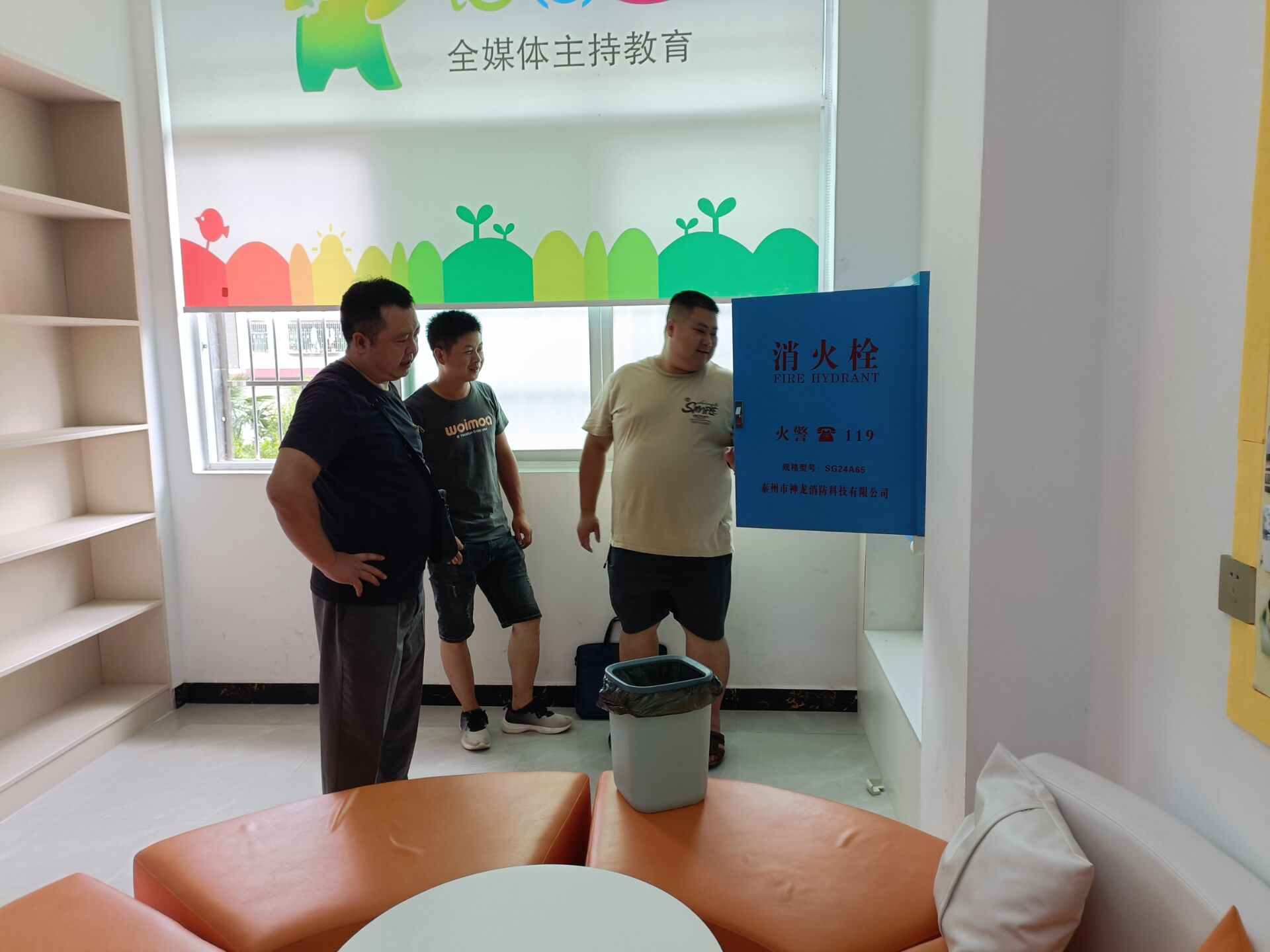 沤江镇开展校外培训机构安全生产检查