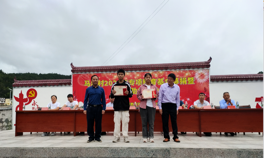 沤江马坊：汇聚温暖捐资助学  助力学子扬帆起航