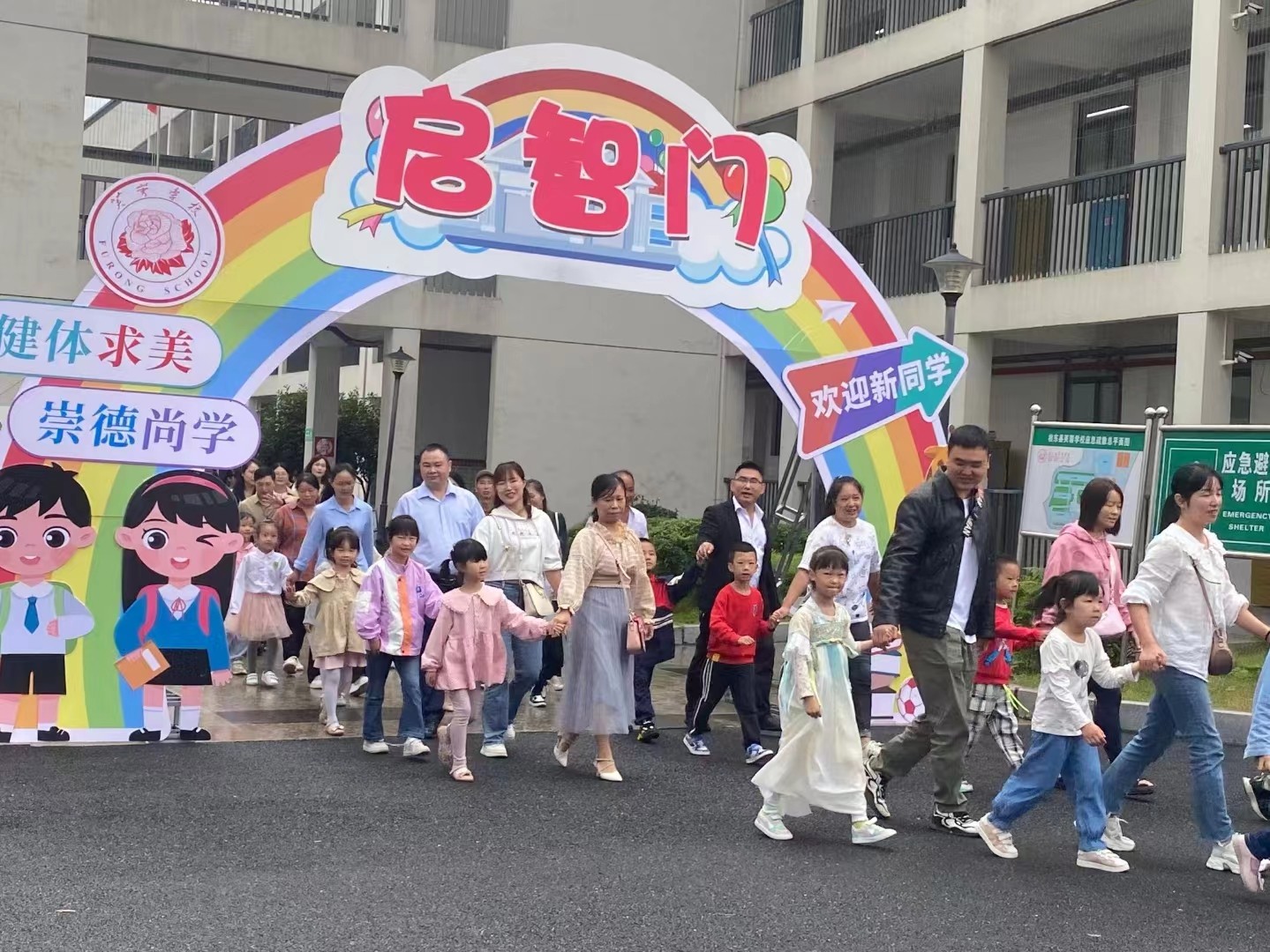 桂东县芙蓉学校举行一年级新生入学仪式