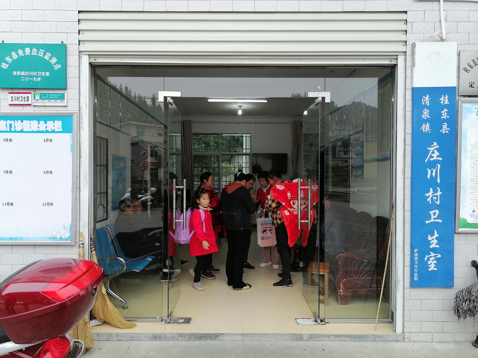 清泉镇：爱心义诊进农村  健康服务促振兴