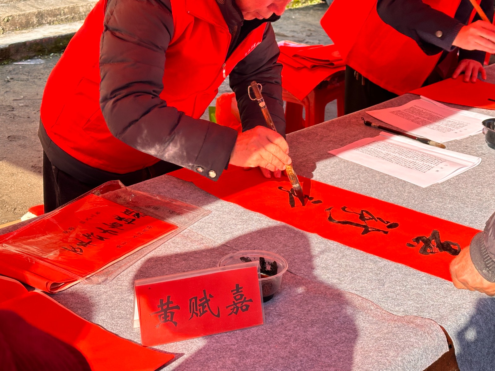 喜迎新年送春联 新坊人民笑开颜