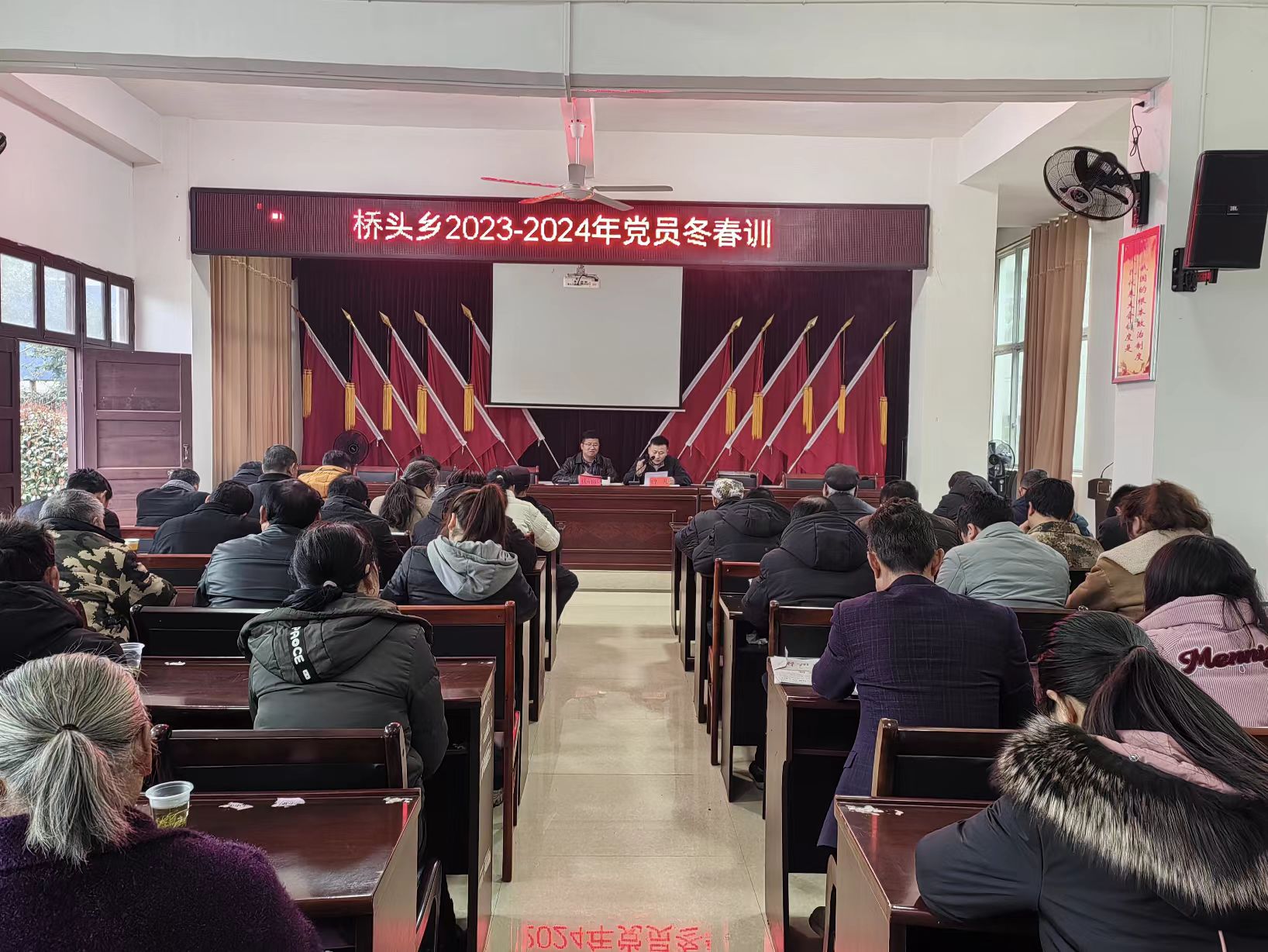 桥头乡：开展党员冬春训 凝心聚力促发展