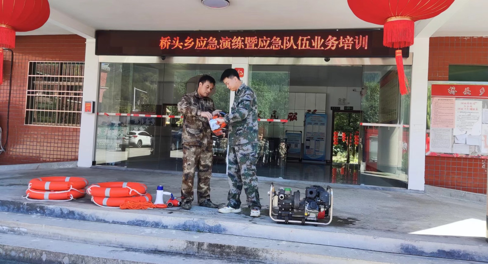 桥头乡：开展应急演练暨安全知识培训活动