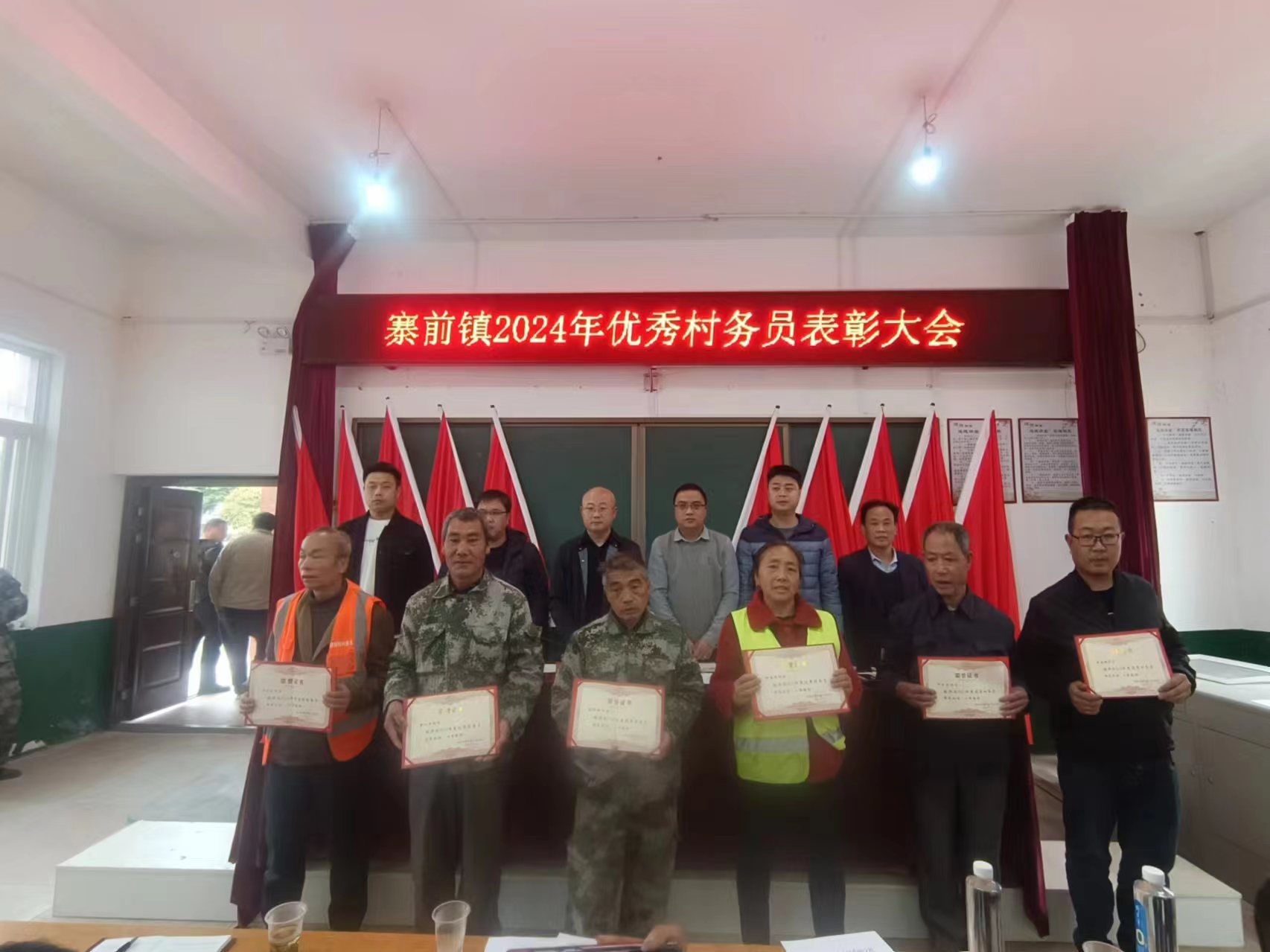 寨前镇：表彰先进树标杆 乡风文明促发展