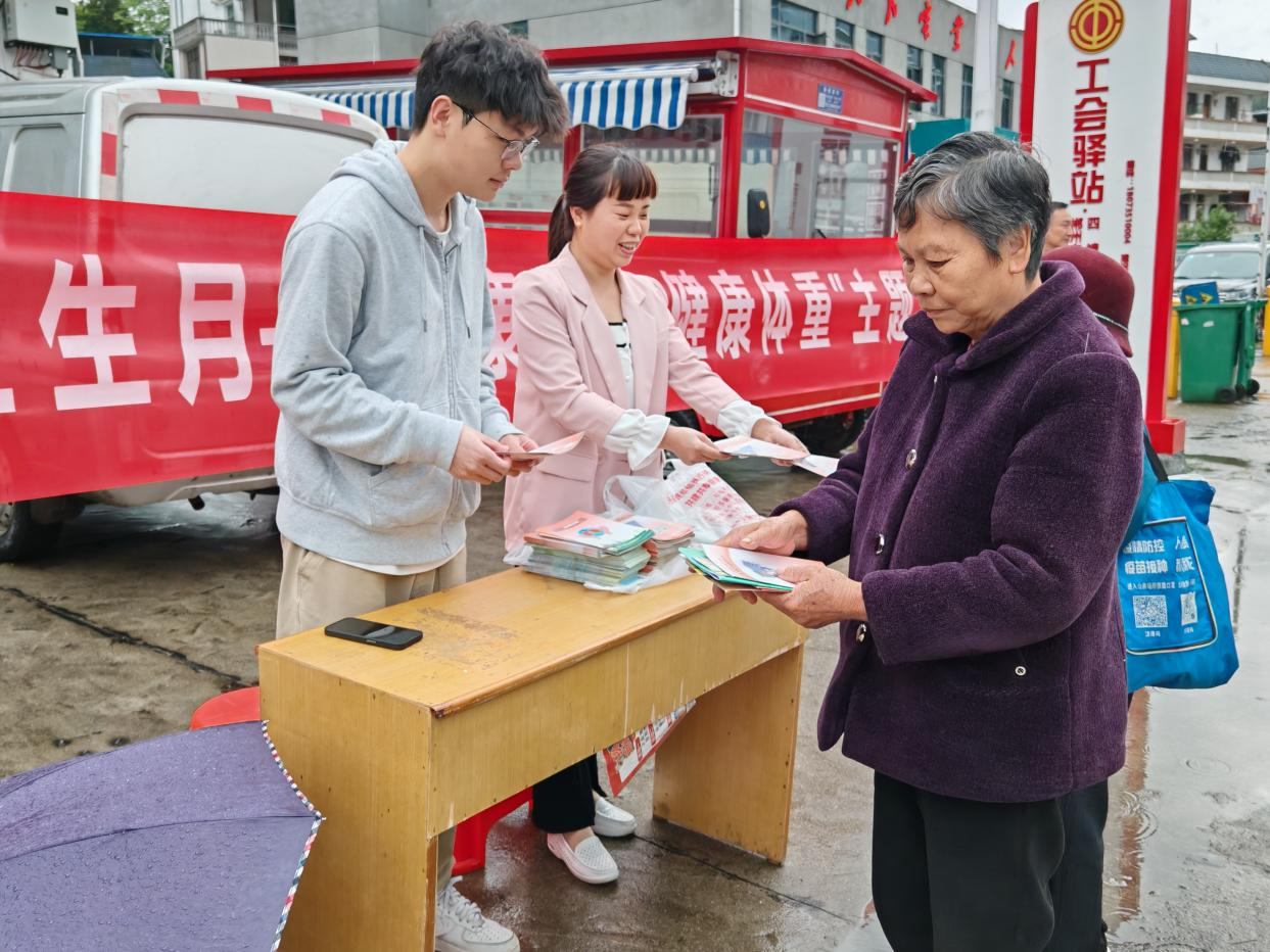 四都镇：深入开展爱国卫生运动 弘扬健康文明新风尚