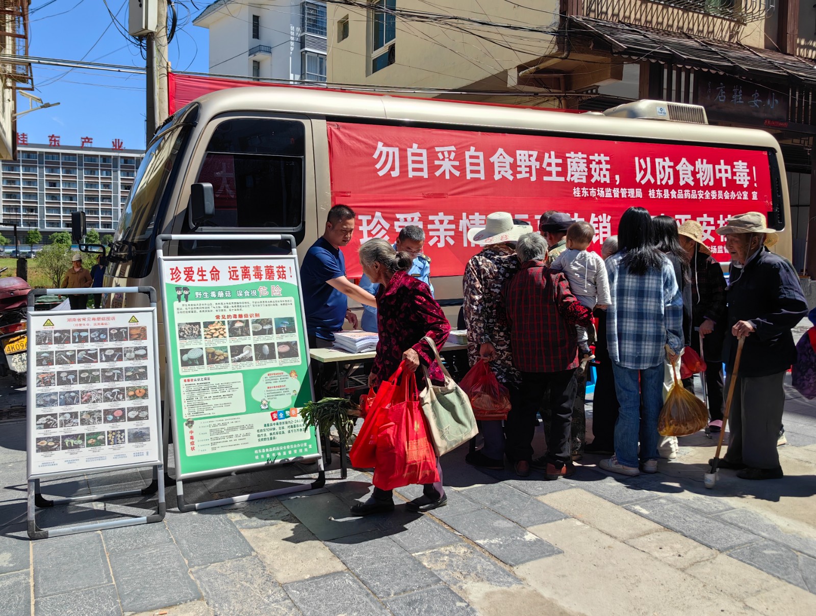 大塘镇：当好“宣传员”“监督员”  守护群众“舌尖上的安全”