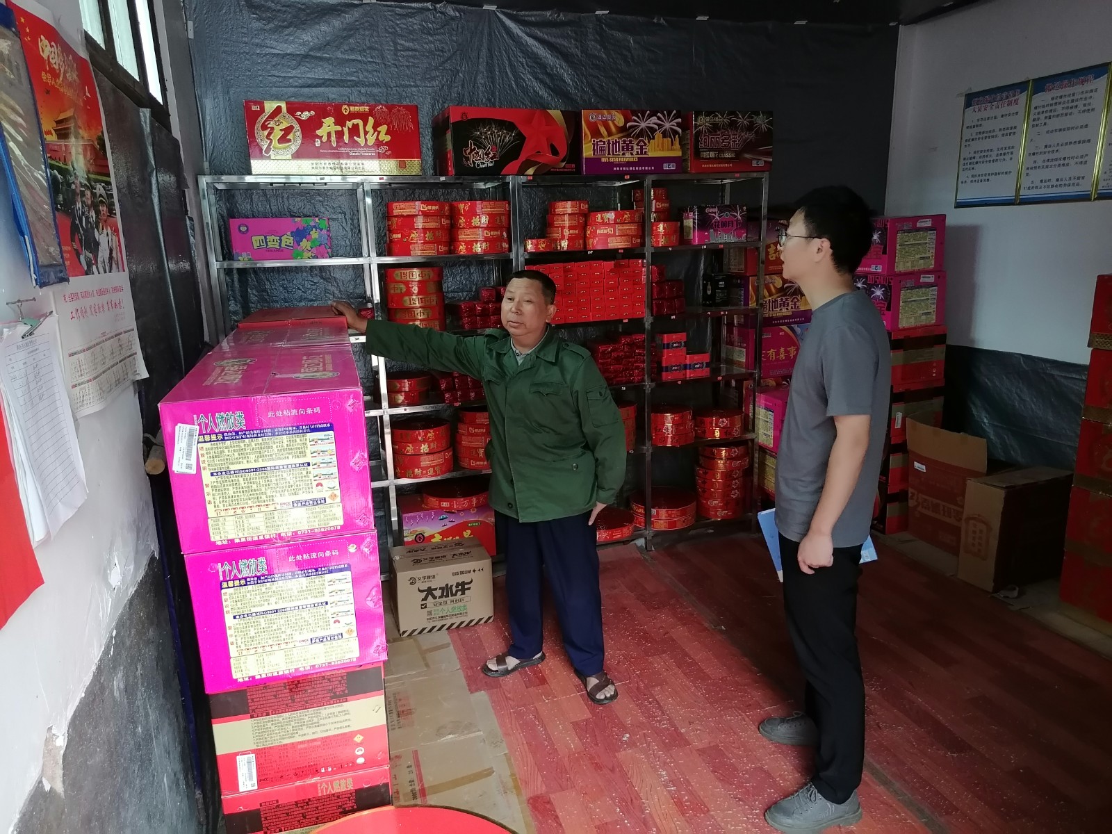 清泉镇：扎实开展端午节前安全检查