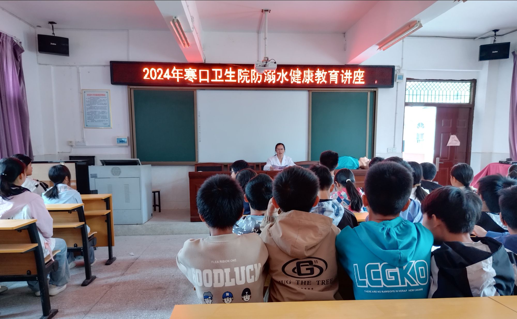 寒口：珍爱生命防溺水    “第一目击”护健康