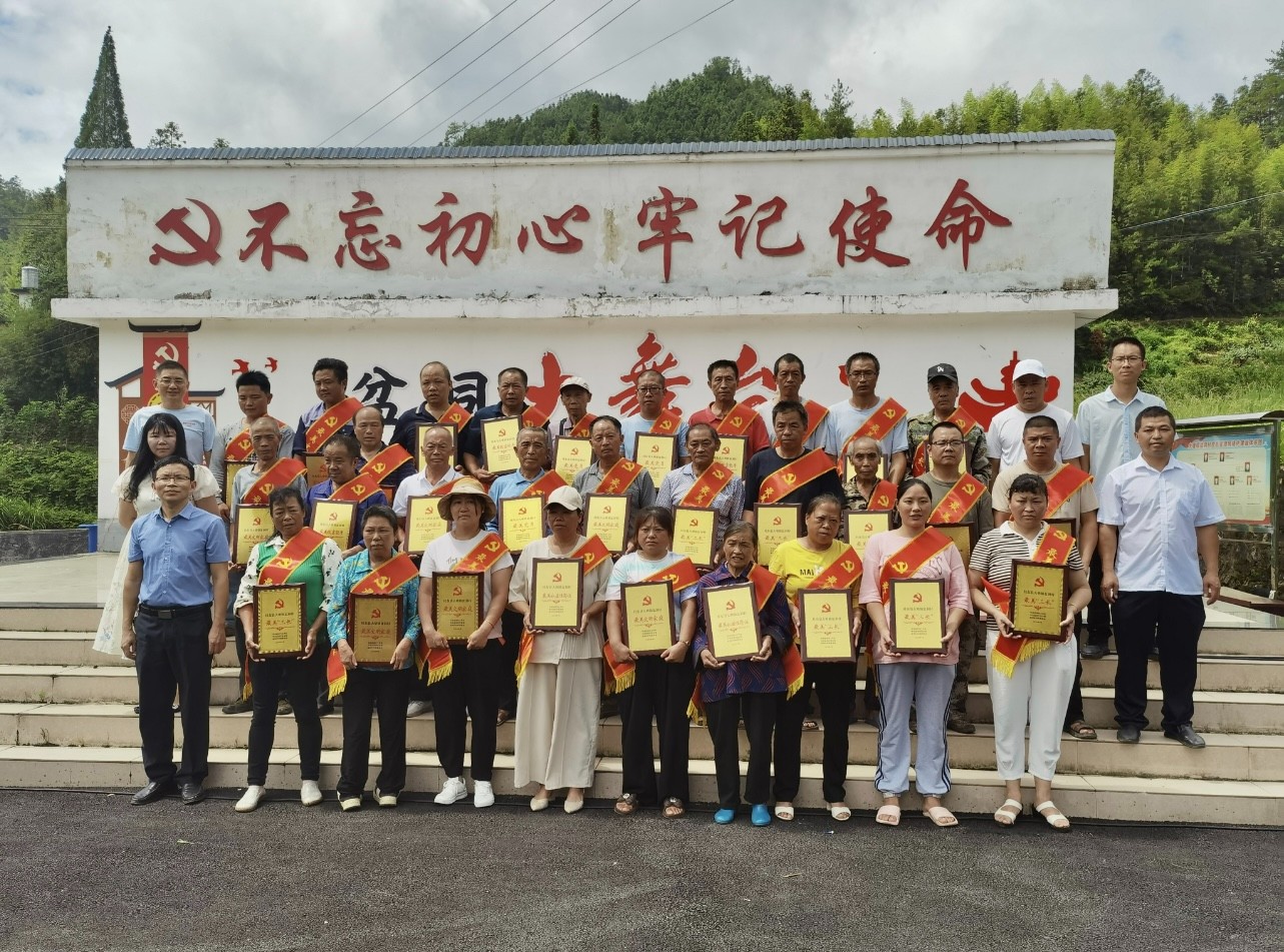 大塘盆洞：“最美”表彰树榜样 接续奋进新华章