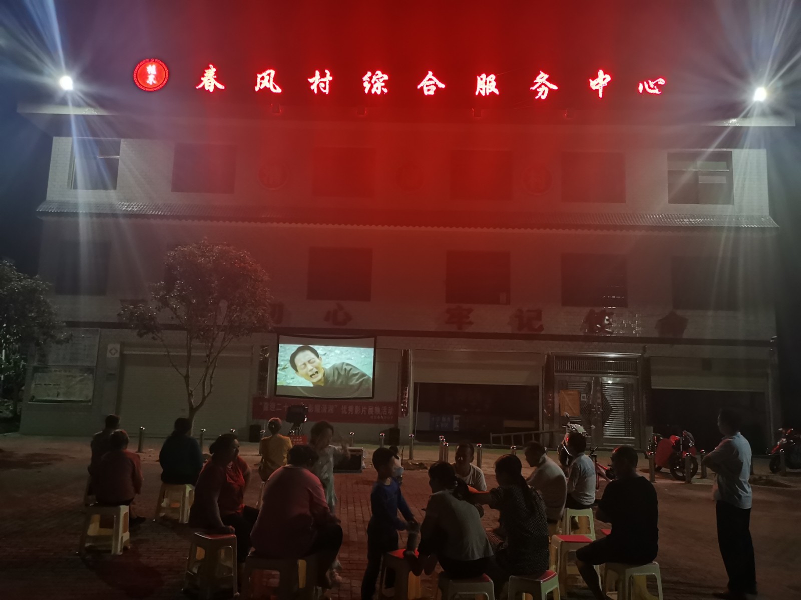 大塘镇：送电影进村  点亮群众夜生活