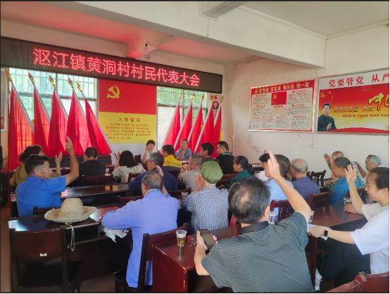 沤江镇：创新补贴村民医保 为民减负共促发展