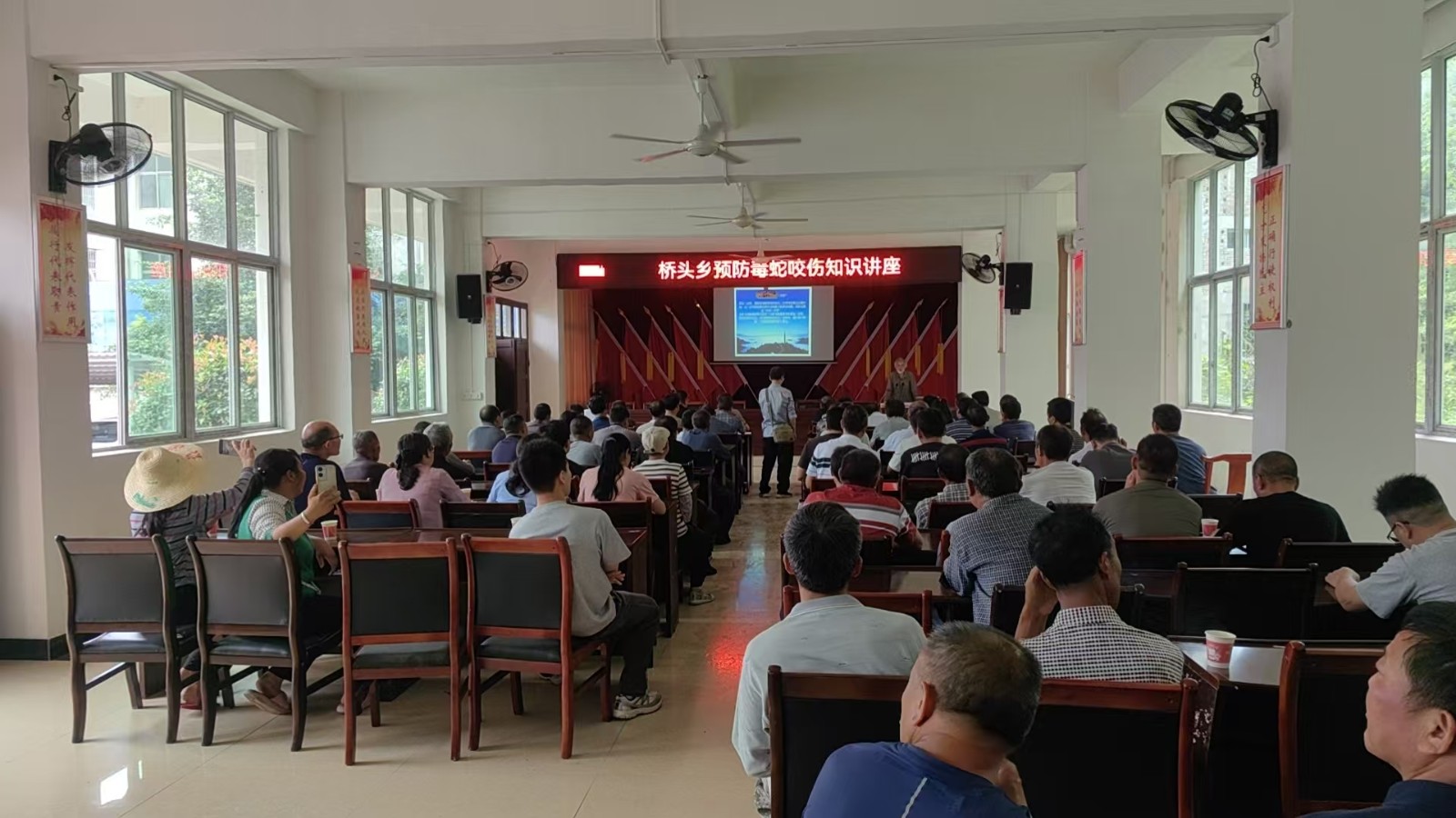 桥头乡：蛇博士亲授“救命课”  群众热学防蛇咬