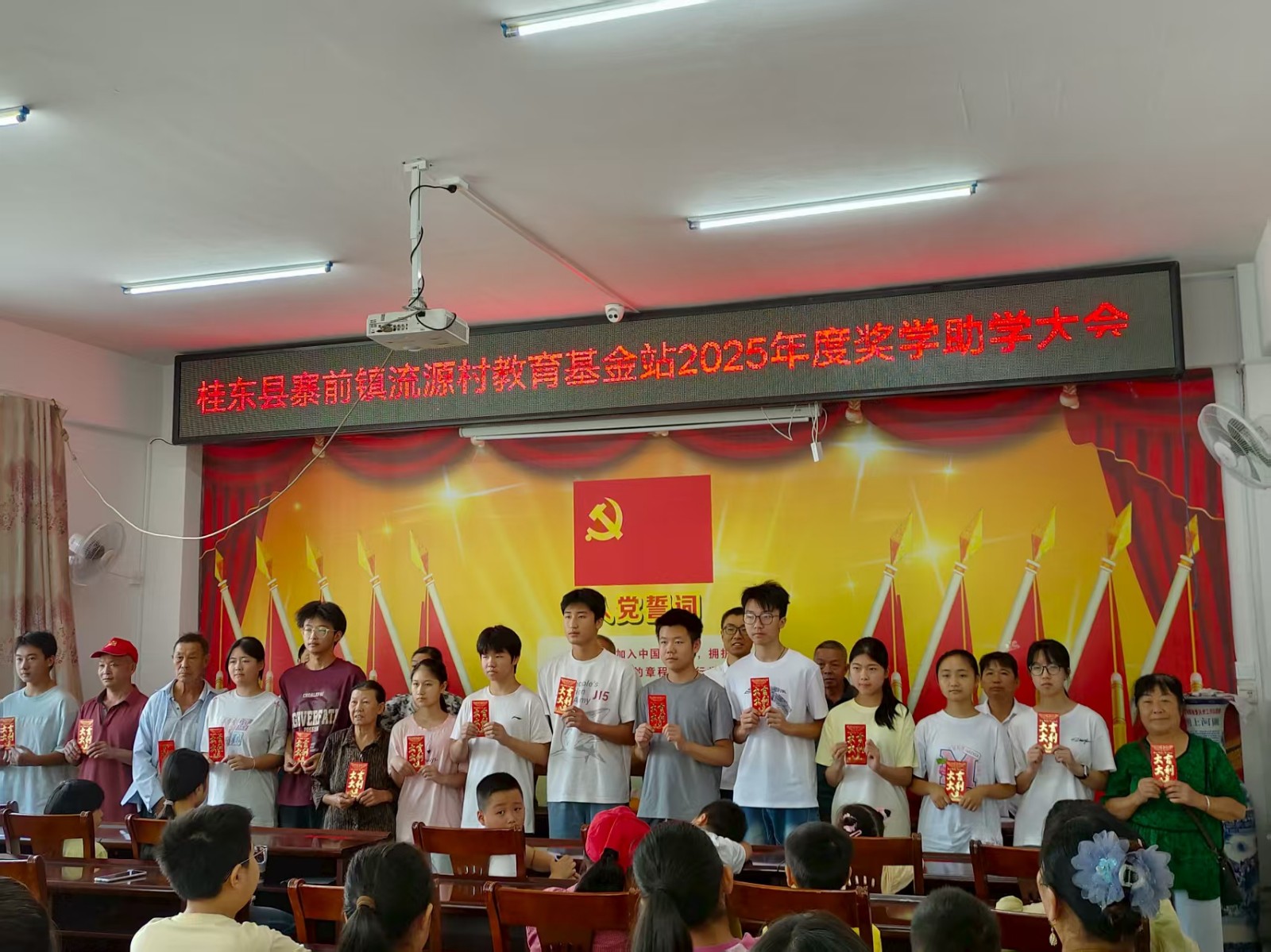 寨前镇：奖学助学暖人心 尊师重教蔚新风