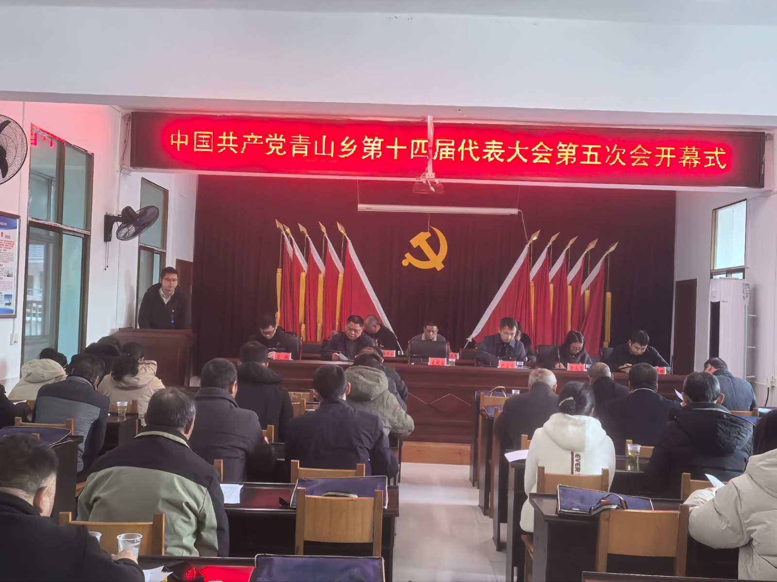 青山乡：凝心聚力谋发展 实干担当启新程