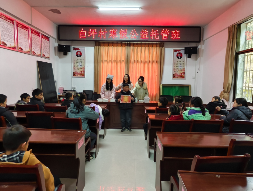 沤江镇白坪村：爱心托管暖童心 敬老助老树新风