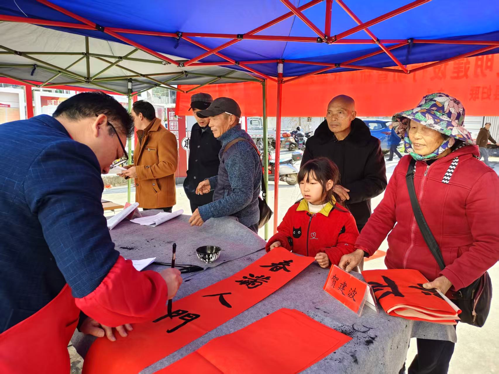 四都镇：墨香火龙绘新春  “十进”行动暖民心