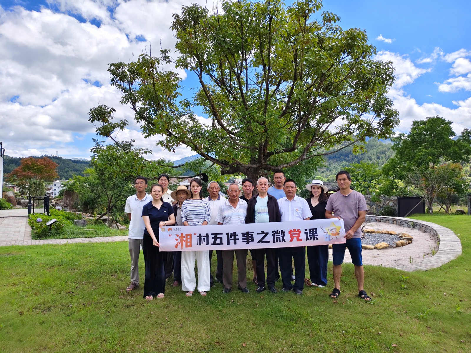 四都镇：“湘”村微党课进山野 生态西水解锁振兴密码
