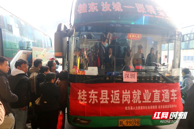 五年输送9403人！ 桂东“返岗直通车”载着希望再出发