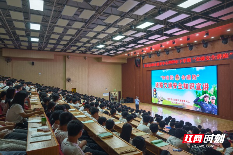 桂东县：“沉浸式”课堂让交通安全深植于心
